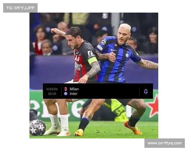 米兰德比门票售罄，安保升级严防球迷冲突